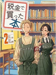 海贼王漫画卡片配图