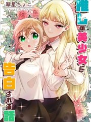 凡人修仙传漫画卡片配图