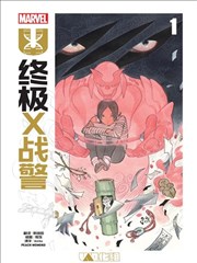 火影忍者漫画卡片配图
